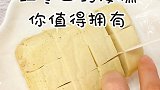 红枣发糕，视频马上更新，等我等我，敲简单