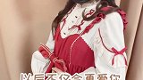 没想到真会有这么一天充能计划 lolita