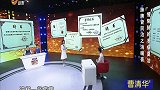 大医本草堂-20180629-慢阻肺的冬病夏治