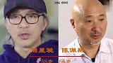 港圈和大陆喜剧明星同框对比，当港神碰到小品之王，哪边更优胜？