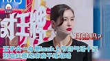 王子文一身黑look上节目气场十足 烈焰红唇配绑发干练吸睛