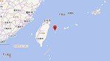 台湾花莲县海域发生5.1级地震 震源深度16千米