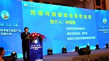 “2016年深圳市电子信息产业联合会年会”成功召开