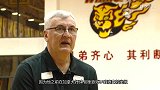 CBA-1718赛季-尤纳斯麾下的新广东宏远：与其谈论会怎样 不如走着瞧-新闻