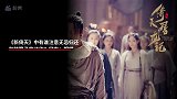 《新倚天》中有谁注意无忌归还赵敏簪子的动作网友钢铁般直男