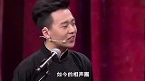 甩锅黄宏，公开怒怼郭德纲，这对博士夫妇为何如此嚣张？
