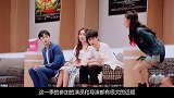 张大大霸气放话要拿到S卡，注意尔冬升的反应，眼神是骗不了人的
