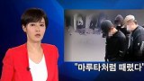 韩女主播穿红衣播报新闻 突冒大汗颤抖吓坏观众