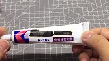 我觉得应该是胶水的问题