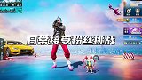 你们觉得谁赢了