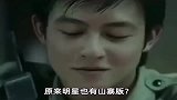 那些长得和明星雷同的素人，真的不是失散多年的兄弟姐妹吗