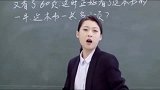美女老师数学课，这样讲课真有意思，再也不担心成绩了！