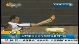 早安山东-20120518-伦敦奥运圣火交接仪式顺利完成
