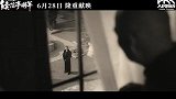 《续范亭将军》正式宣布定档6月28日