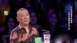 笑傲江湖：天蓬元帅下界前帅哥一枚，嫦娥变粉丝，主动勾引他