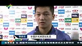 乒乓球-14年-中国男乒取得两连胜 樊振东完成首秀-新闻