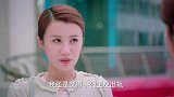 姑娘面对妹妹的选择无奈至极，无限感慨自己的过去
