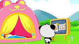宝宝巴士：五指儿歌，打老虎的小熊猫，打到小松鼠！