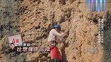 众明星攀岩，杨紫高空攀岩想放弃，队友却不允许张一山实力护紫姐