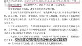 上海一小学某班级因流感停课4天？教育局：属实，系甲流