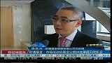 财通基金：市场低迷给基金业提供变革提升的机会