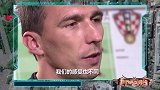 世界杯点将台-曼朱基奇：力量来自克罗地亚人民 我进球与否不重要