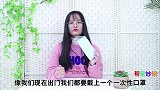 戴口罩时，如何防止眼镜起雾一个简单方法，浸泡一整天都不起雾