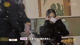 吴永恩求爱王子文犹豫不决，说像家人踩到雷点，相视无言感情危机