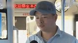 【江苏】男子公交车上对女乘客伸咸猪手 司机一个动作亮了