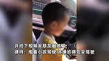 男子不系安全带抱娃开车，让孩子手握方向盘驾驶，拍视频发朋友圈炫耀