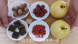 天凉了，女人多喝这碗汤，补气补血睡眠好，一觉睡到大天亮！
