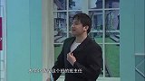 德柏老师召开家长会，机智吐槽学生境况，真太好笑了丨爱笑会议室