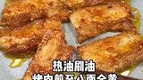 想吃烤肉在家就可以做，快点来试试吧，超喜欢哦