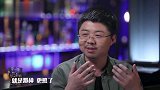 呼兰自曝不把胡子刮干净的原因，李诞听完狂笑停不下来！