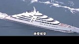 超级富豪的移动豪宅，原来太有钱也有烦恼啊 豪宅榜  豪宅发布