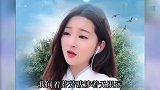 老牌女歌手一曲《我的楼兰》，歌美人更美，听醉了！