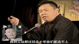郭德纲说相声我是外行说自己是相声界外行