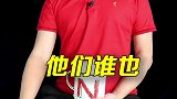 重磅！一张50万的罚单，蒸发掉1600亿市值！财经 反垄断 互联网创业