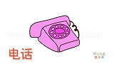 生活简笔画大全，画一部粉色电话简笔画