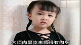妈妈嫌爸爸做的木须肉里没肉，宝宝气不过好好教训了妈妈，搞笑