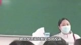 南京一高校教授被同事闯入课堂指控贪污、骚扰及下药？校方回应