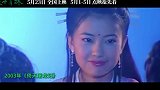 《森中有林》“致命血玫瑰”高圆圆特别视频