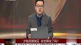 沪指短期有抛压，是否完全释放了