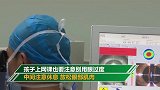 20岁女生熬夜打游戏导致视网膜脱落 医生：宅在家里别长期用眼