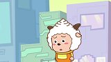 喜羊羊：妙宝号中病毒，却因和小羊的羁绊，挣脱了控制