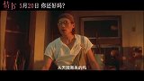 《情书》30周年重映定档发布