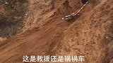 非专业人士请勿模仿