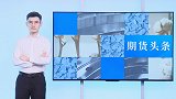 中国铁矿石涨价近8%！3000万吨供应缺口，澳能否趁机清库存