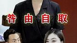 不懂得尊重别人的人，也没办法赢得别人的尊重