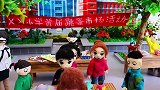 儿童剧：校园跳蚤市场，木瓜买到喜欢的玩具，臭蛋赚到了第一桶金